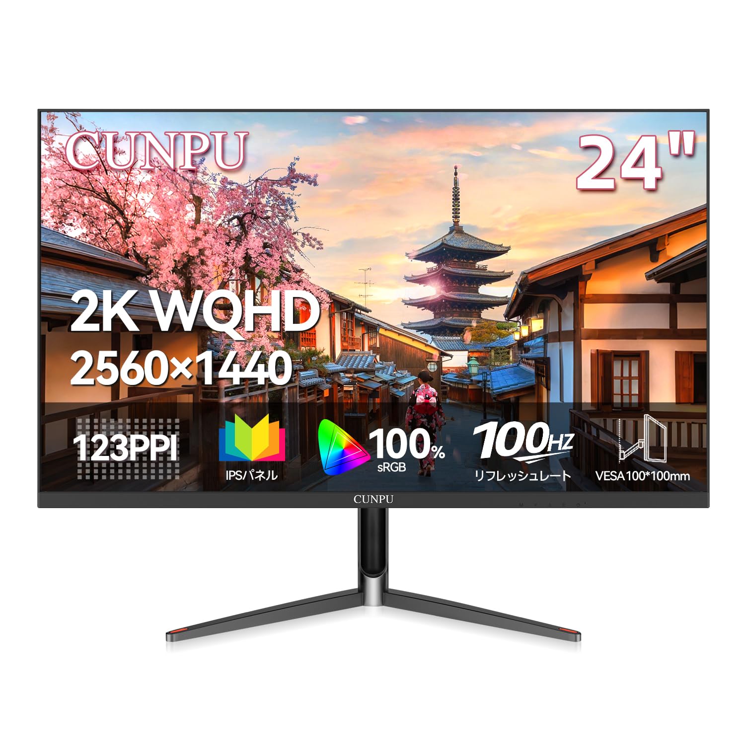 Amazon.co.jp: CUNPU 24インチ モニター WQHD 100Hz 2K(2560×1440